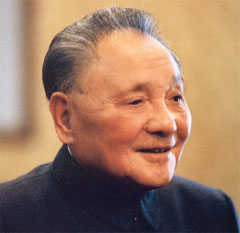 Deng Xiaoping